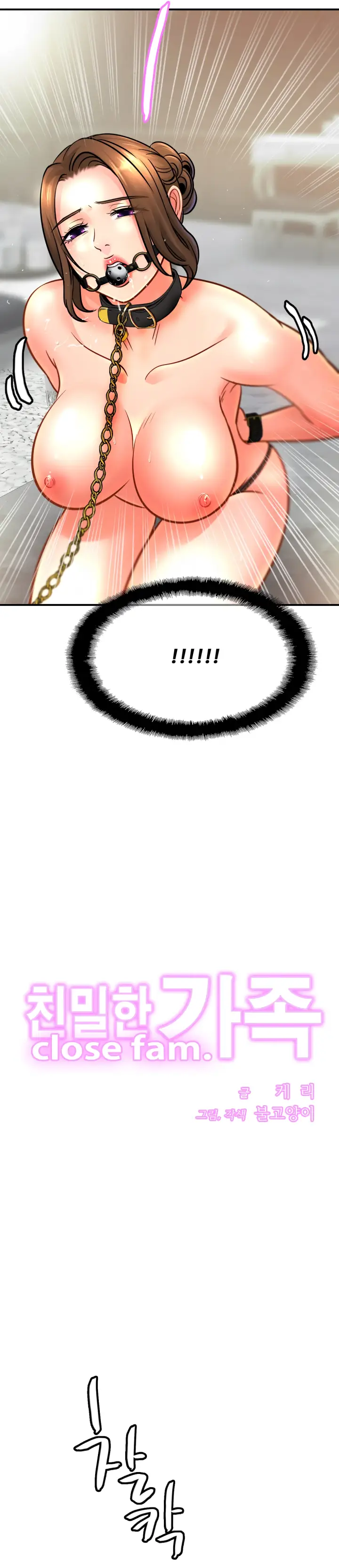 image-komik-komik-closefam-chapter-44-2/35