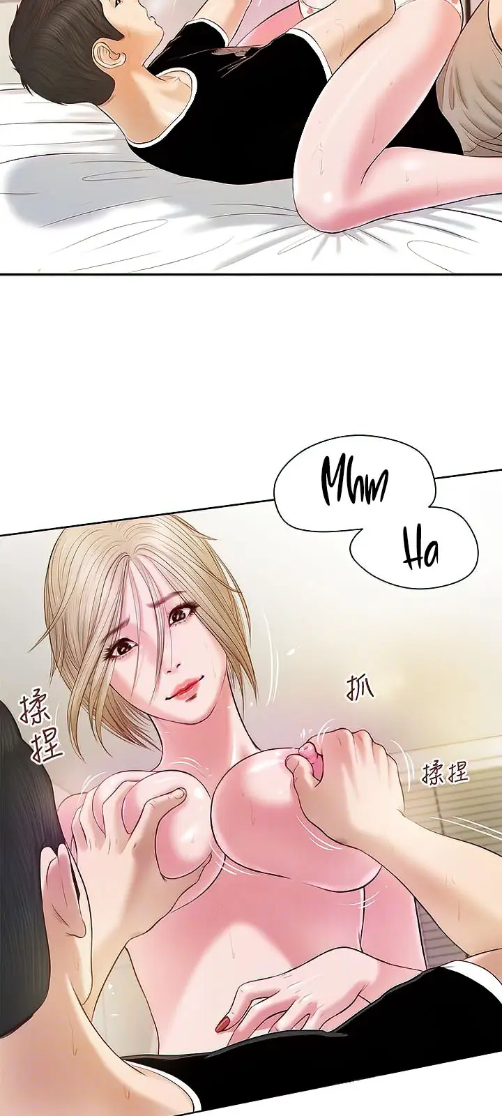 image-komik-komik-concubine-chapter-04-5/10