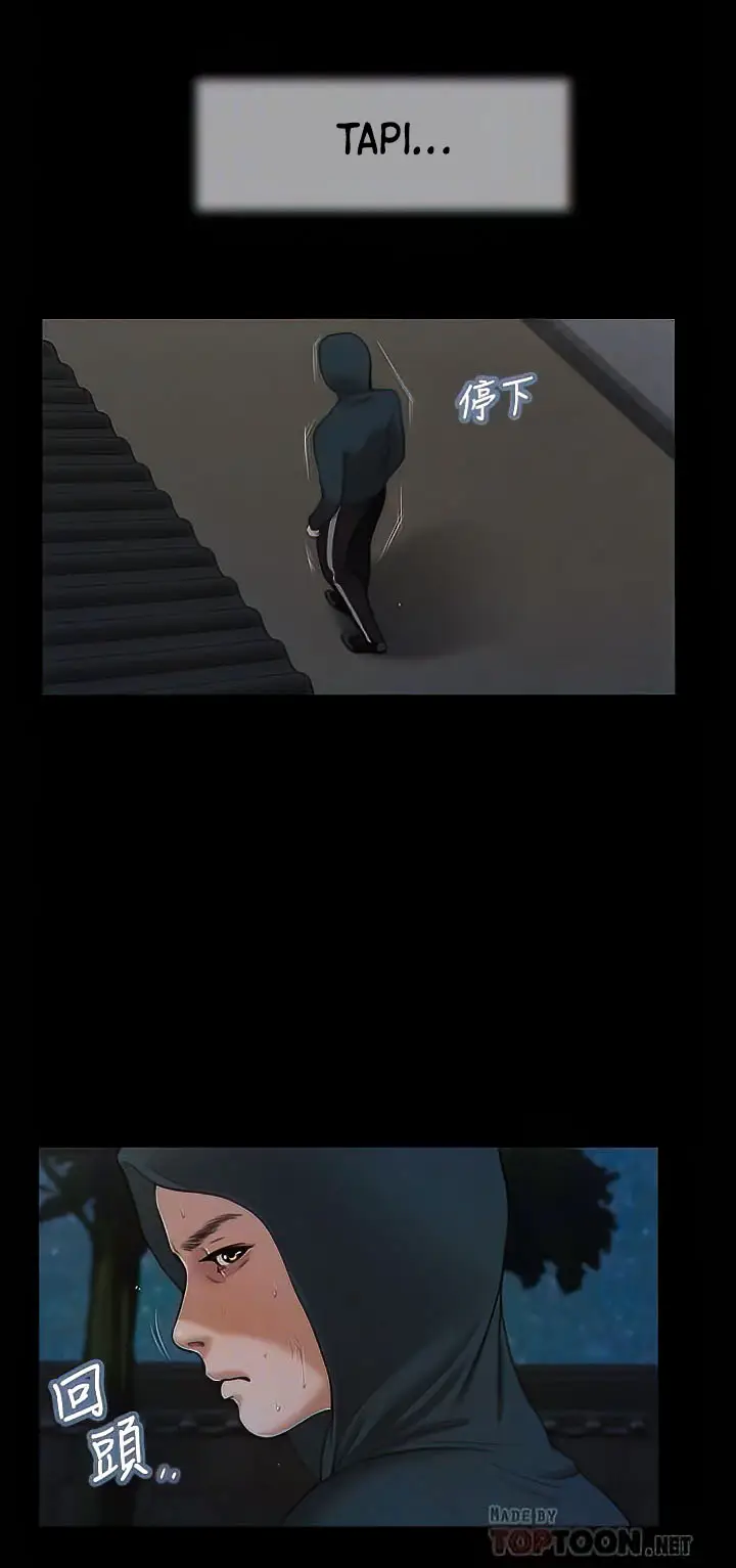 image-komik-komik-concubine-chapter-09-2/11