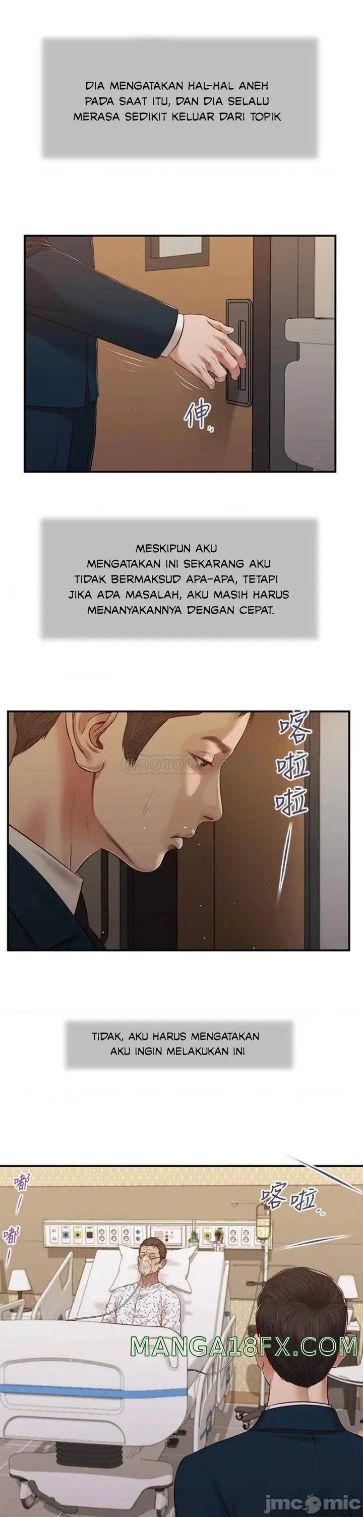 image-komik-komik-concubine-chapter-100-5/25