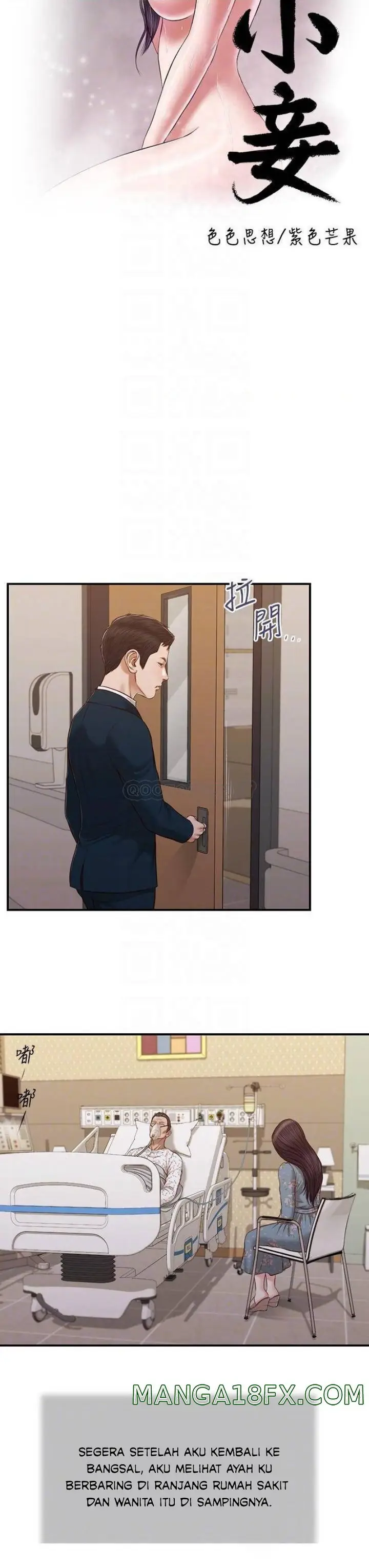 image-komik-komik-concubine-chapter-103-4/25