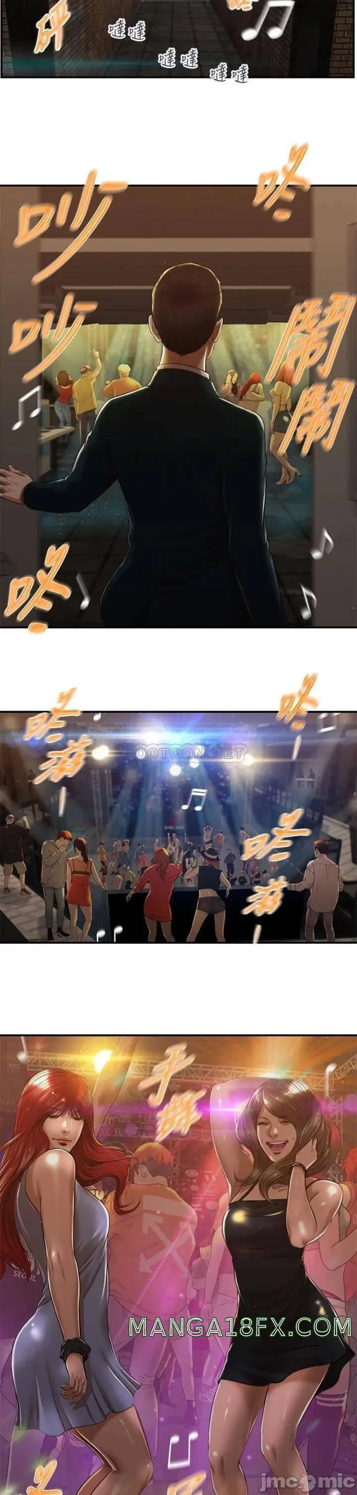 image-komik-komik-concubine-chapter-104-5/25