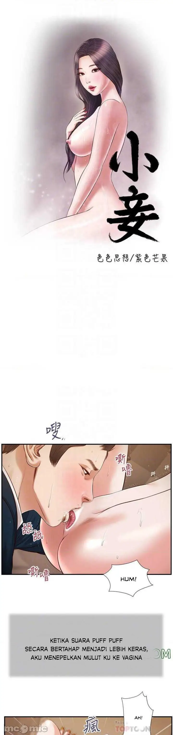 image-komik-komik-concubine-chapter-107-4/25