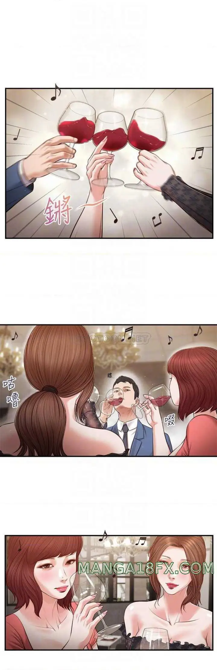 image-komik-komik-concubine-chapter-108-16/24