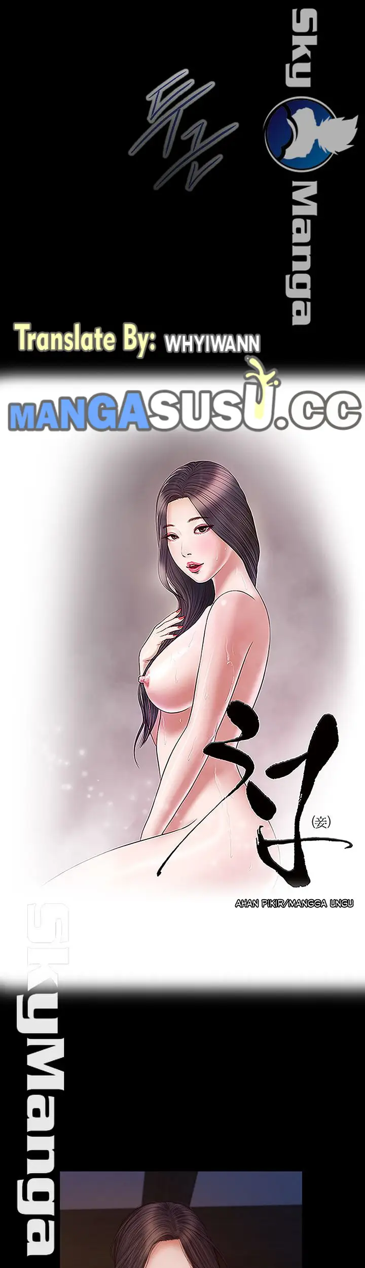 image-komik-komik-concubine-chapter-11-2/35