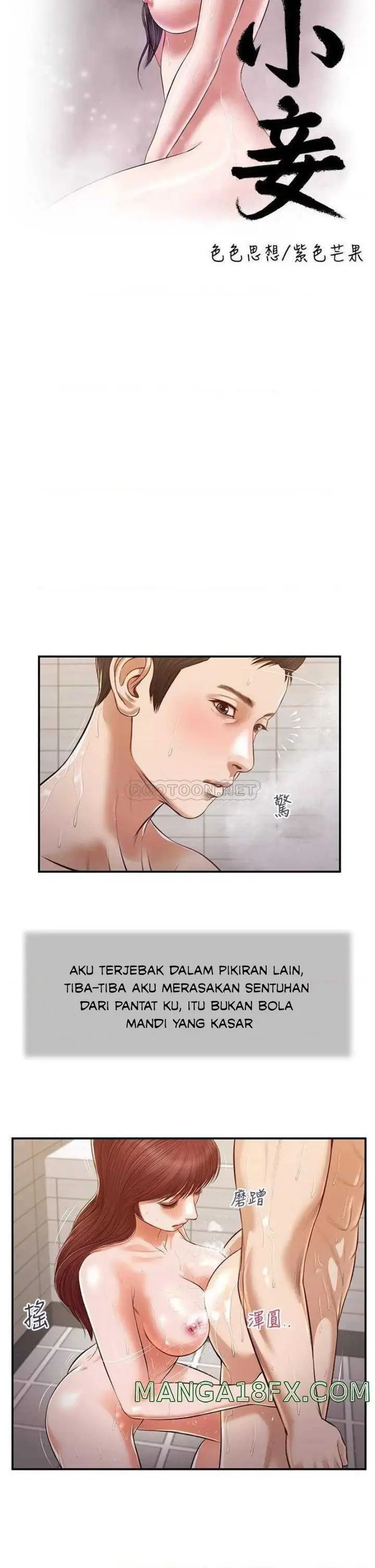 image-komik-komik-concubine-chapter-110-5/24