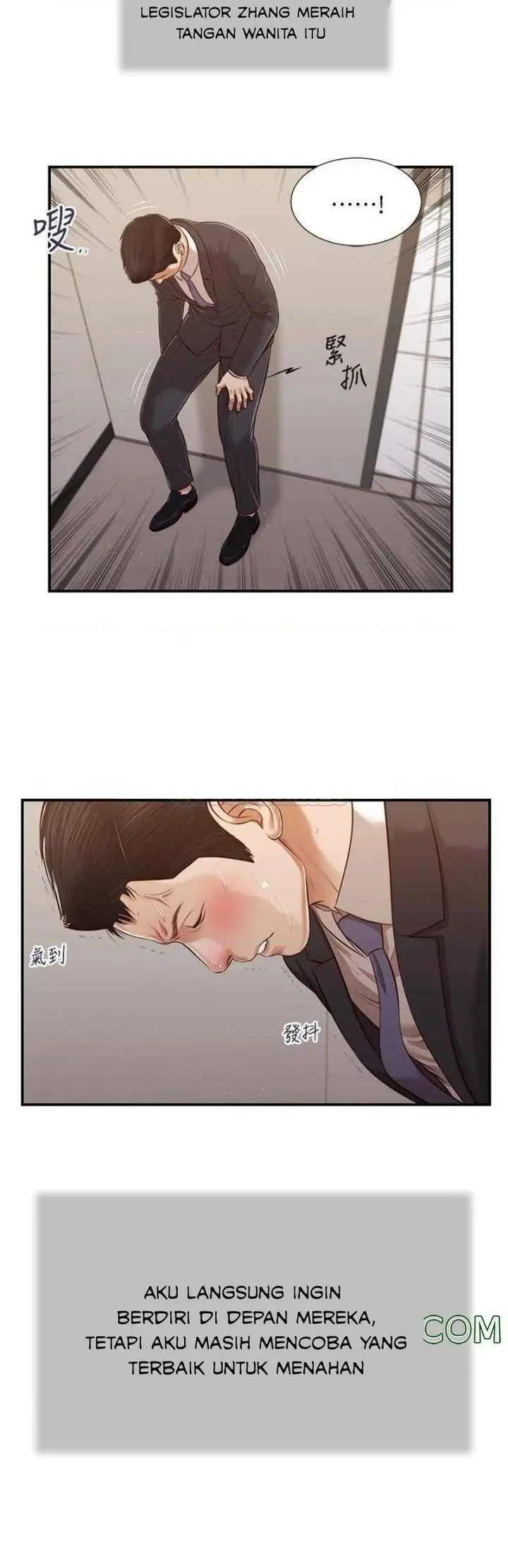 image-komik-komik-concubine-chapter-112-21/25