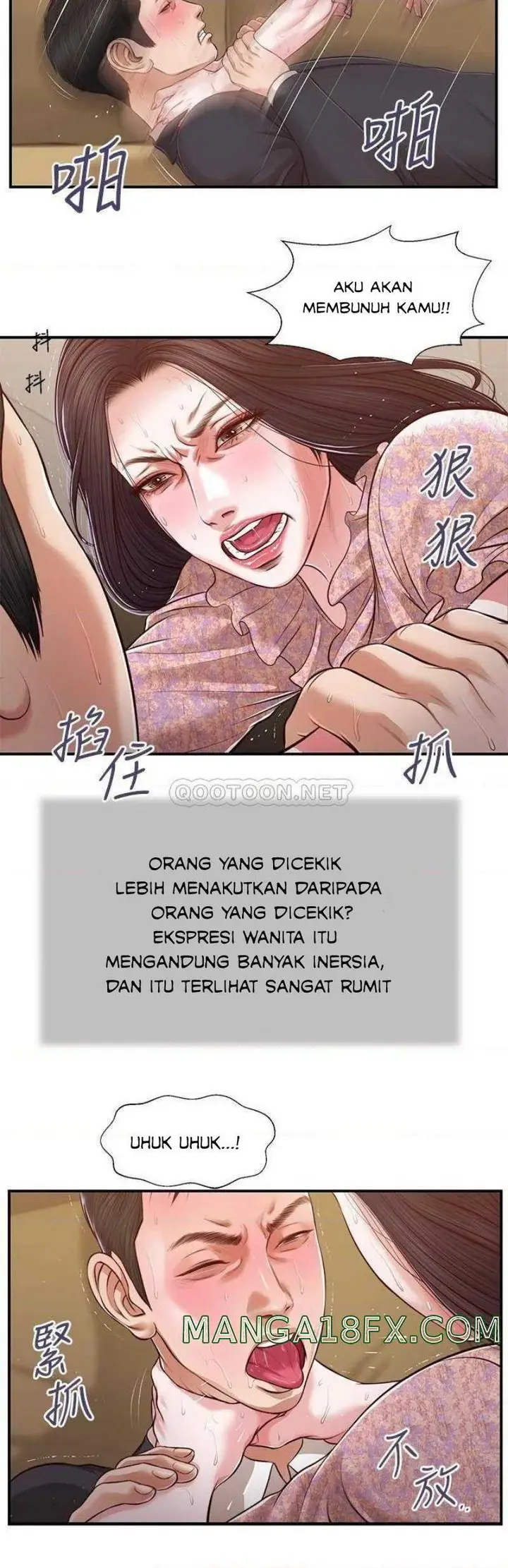 image-komik-komik-concubine-chapter-114-22/25