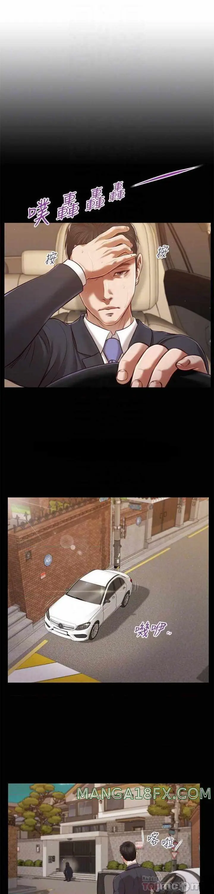 image-komik-komik-concubine-chapter-118-6/34