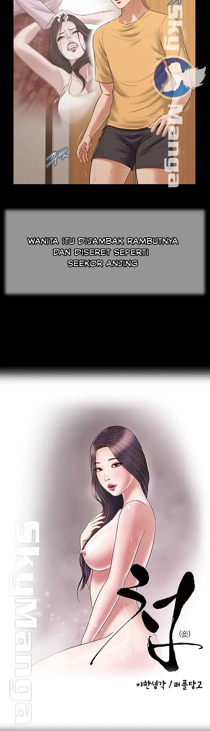 image-komik-komik-concubine-chapter-25-2/33