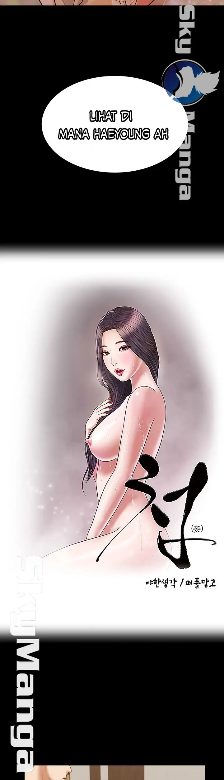 image-komik-komik-concubine-chapter-27-2/32