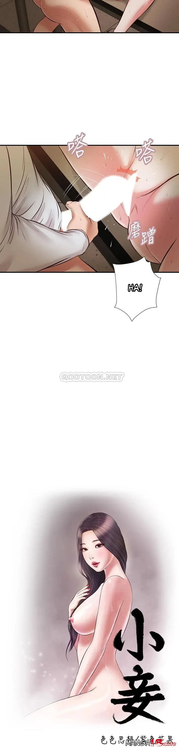 image-komik-komik-concubine-chapter-33-1/25