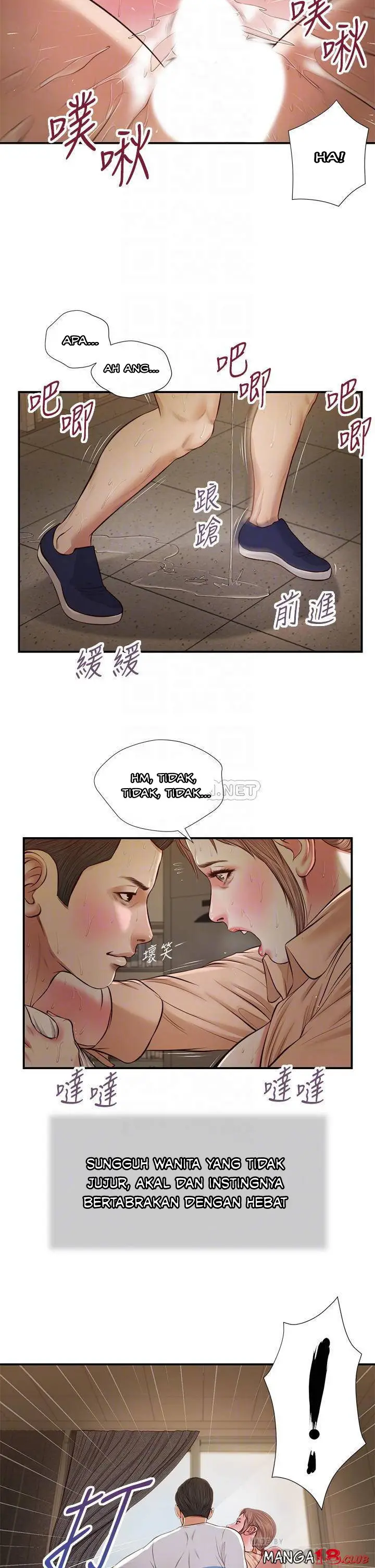 image-komik-komik-concubine-chapter-33-13/25