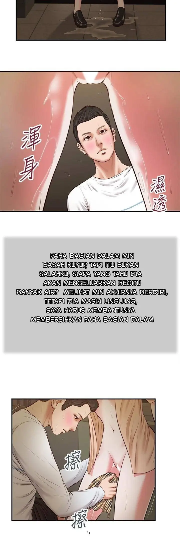 image-komik-komik-concubine-chapter-33-19/25