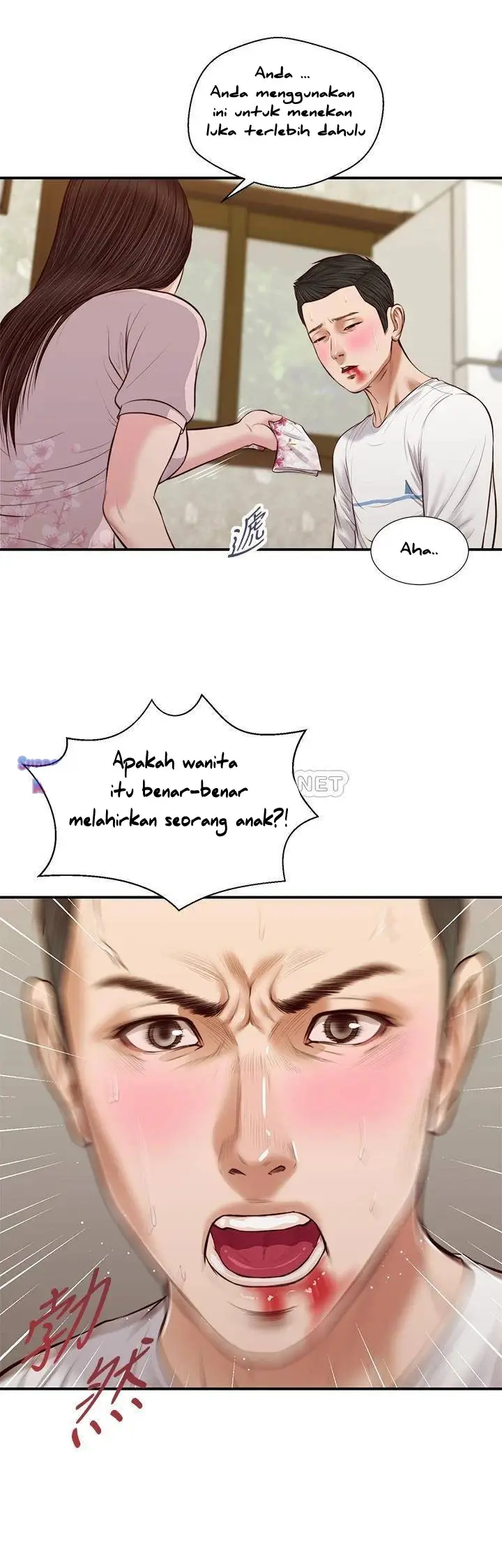 image-komik-komik-concubine-chapter-41-4/27