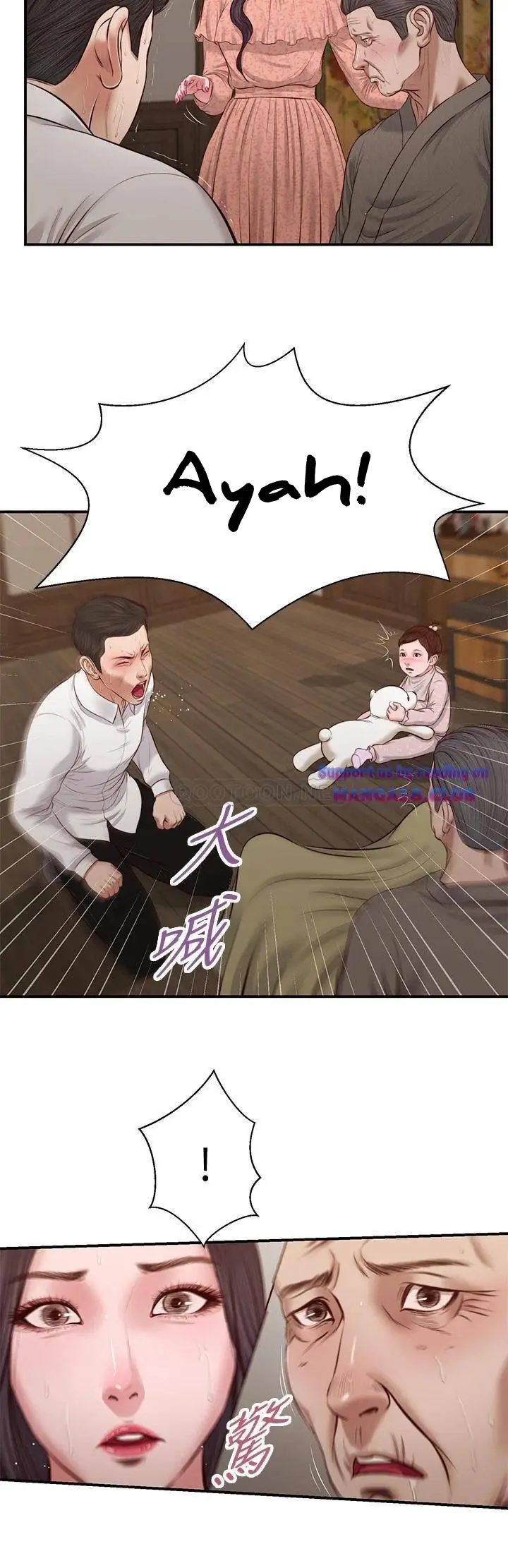 image-komik-komik-concubine-chapter-46-13/24