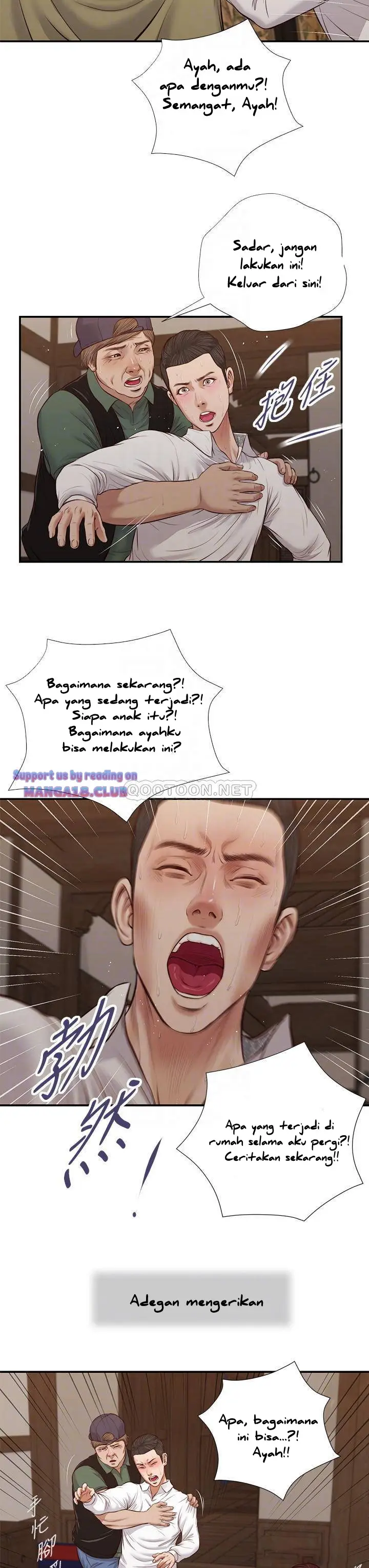 image-komik-komik-concubine-chapter-46-16/24