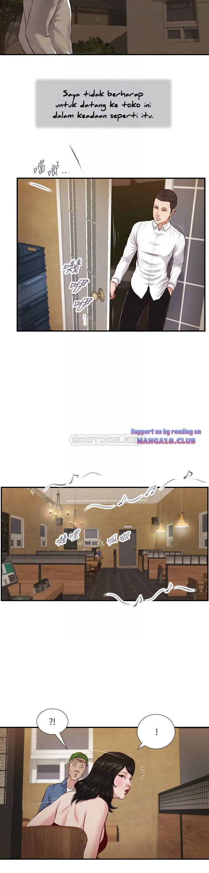 image-komik-komik-concubine-chapter-47-13/26