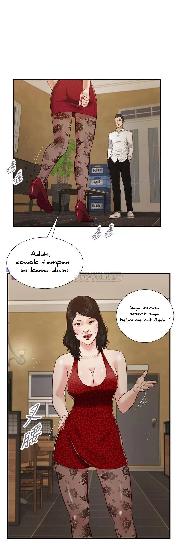 image-komik-komik-concubine-chapter-47-14/26