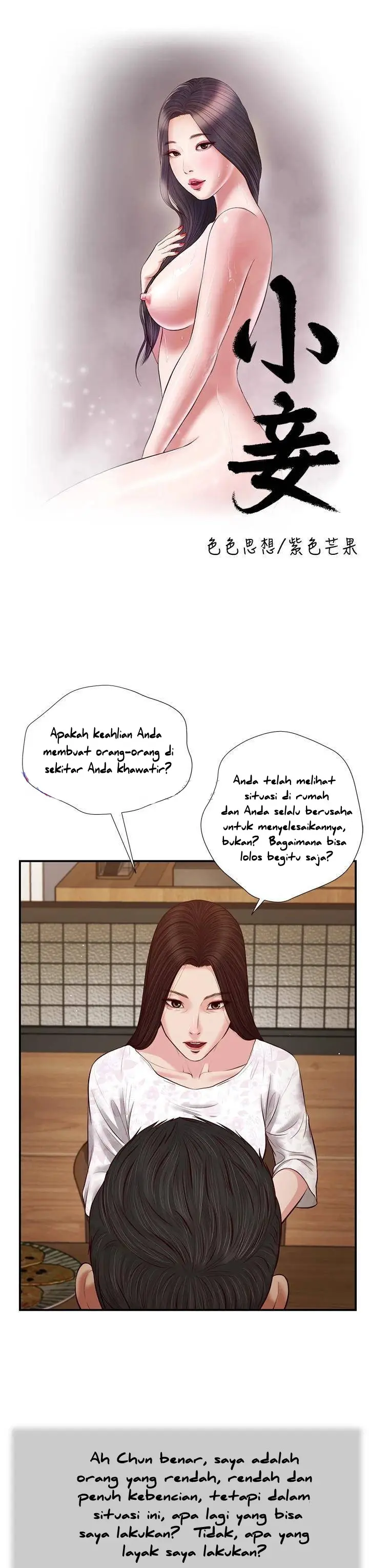 image-komik-komik-concubine-chapter-49-2/24