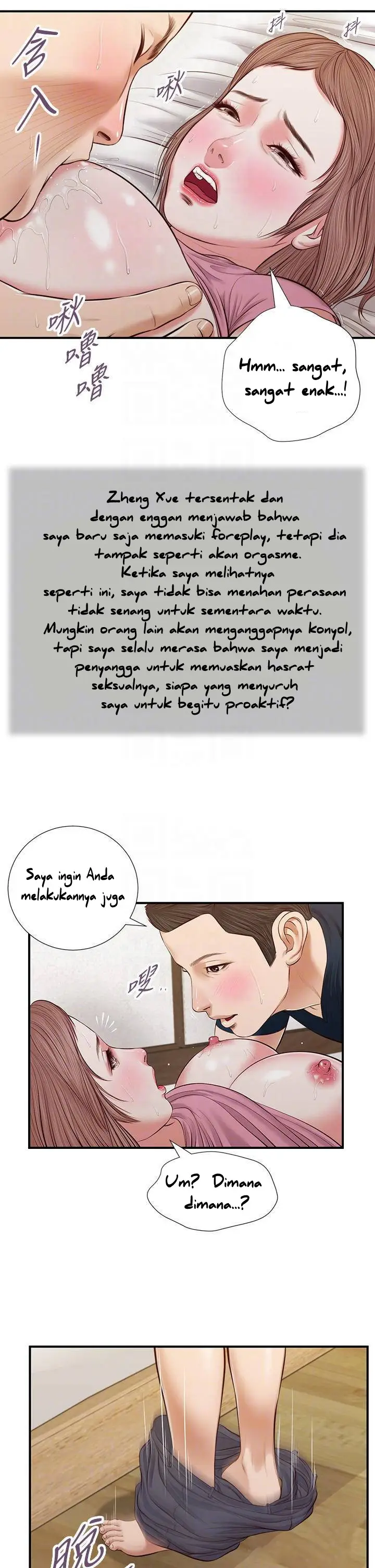 image-komik-komik-concubine-chapter-51-7/25