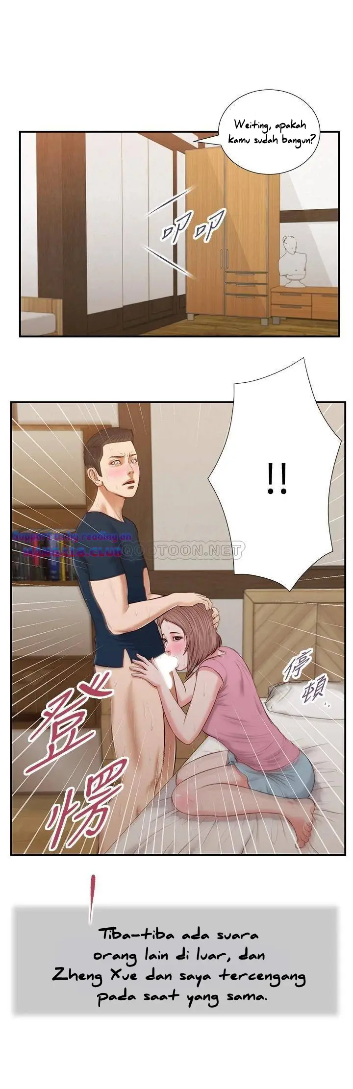 image-komik-komik-concubine-chapter-51-20/25