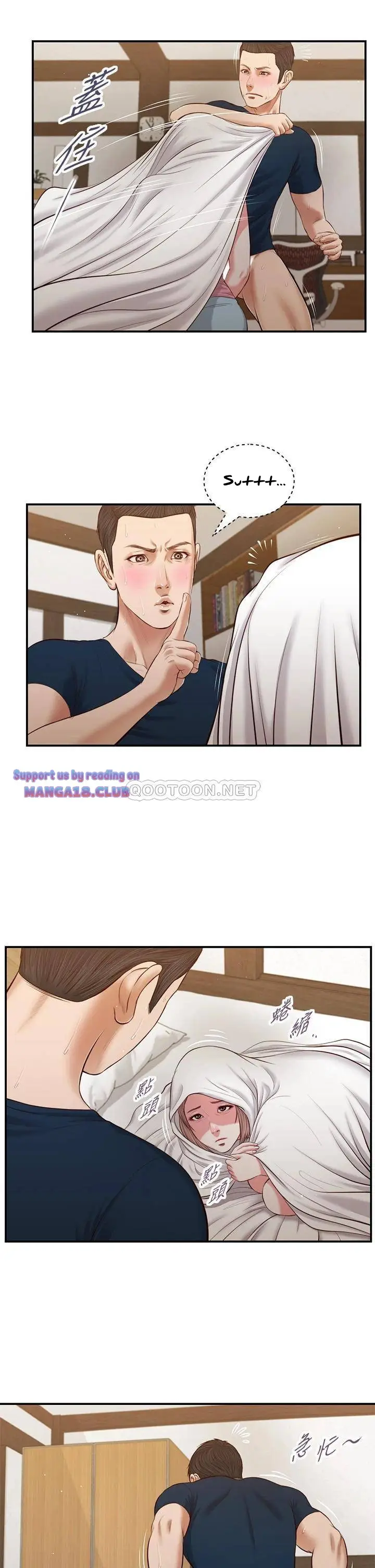 image-komik-komik-concubine-chapter-52-0/26