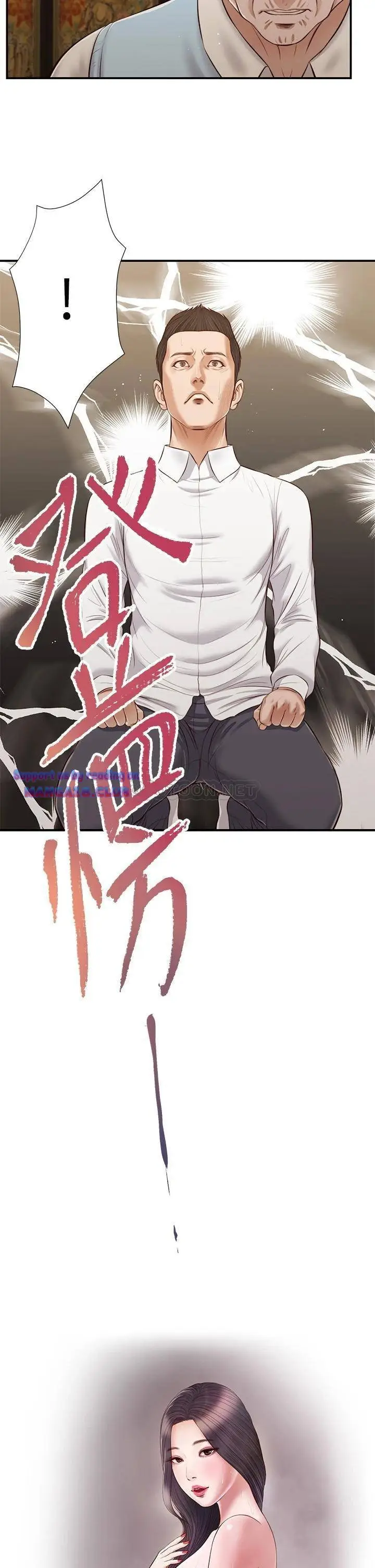 image-komik-komik-concubine-chapter-53-1/27