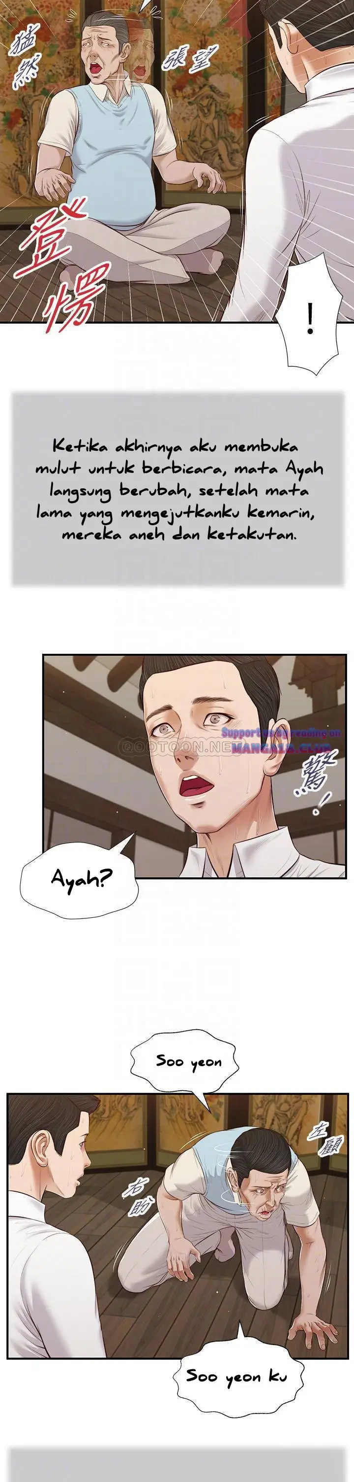 image-komik-komik-concubine-chapter-53-8/27