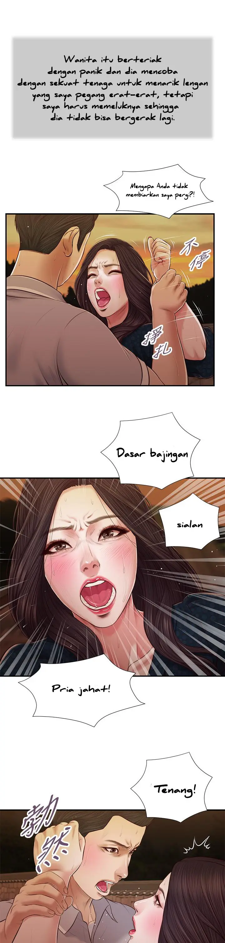 image-komik-komik-concubine-chapter-56-15/23