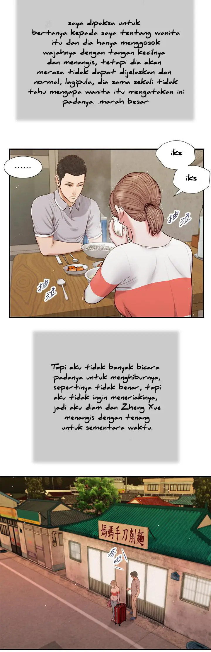 image-komik-komik-concubine-chapter-57-8/25