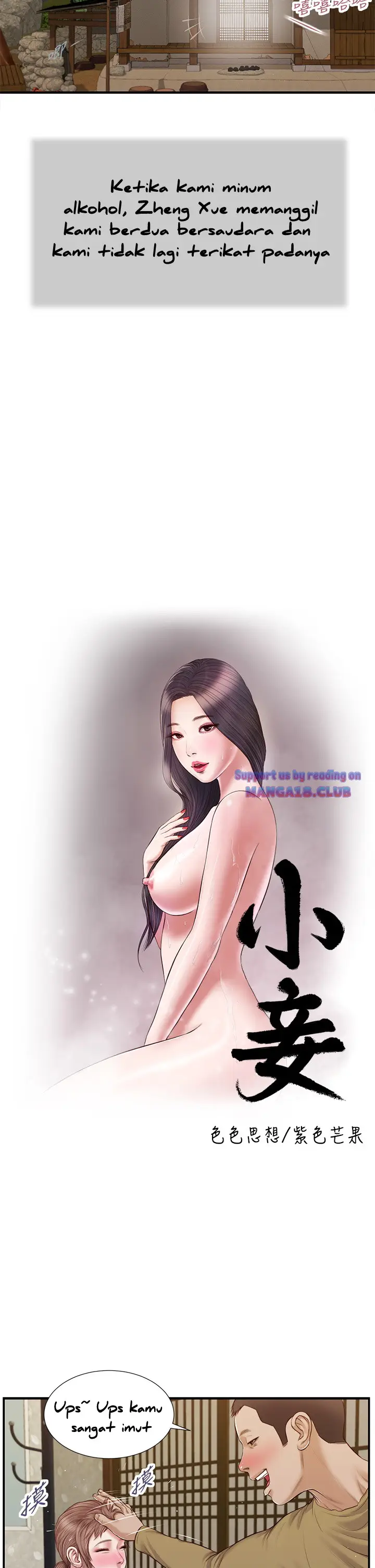 image-komik-komik-concubine-chapter-58-1/24