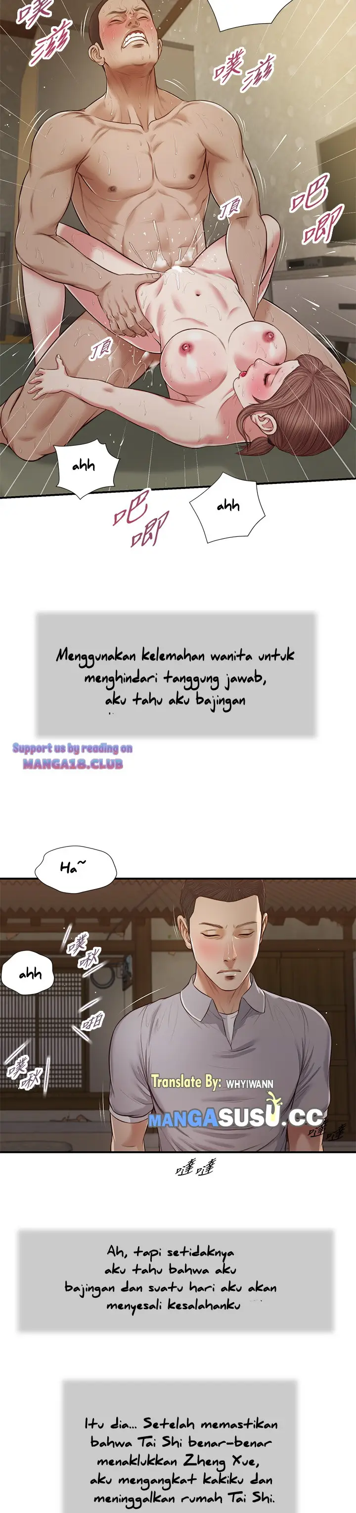 image-komik-komik-concubine-chapter-59-22/25