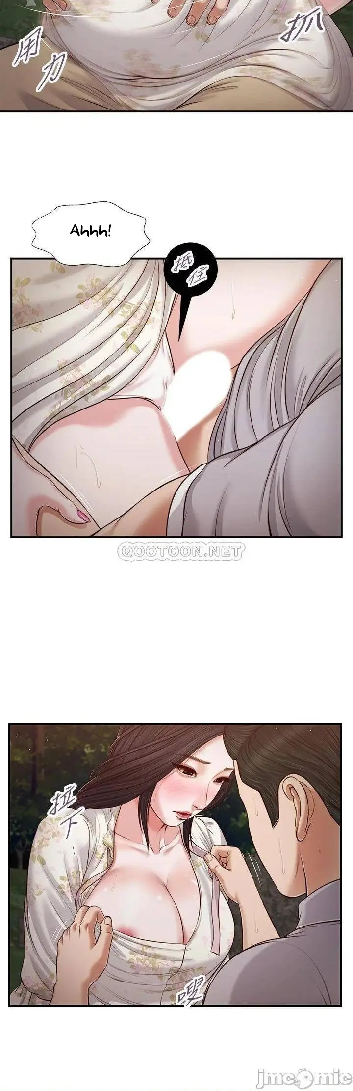 image-komik-komik-concubine-chapter-62-16/24