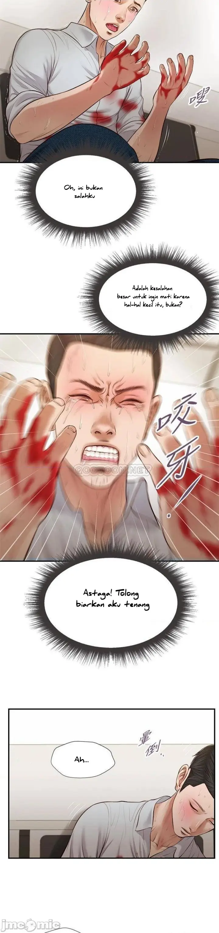 image-komik-komik-concubine-chapter-67-18/27