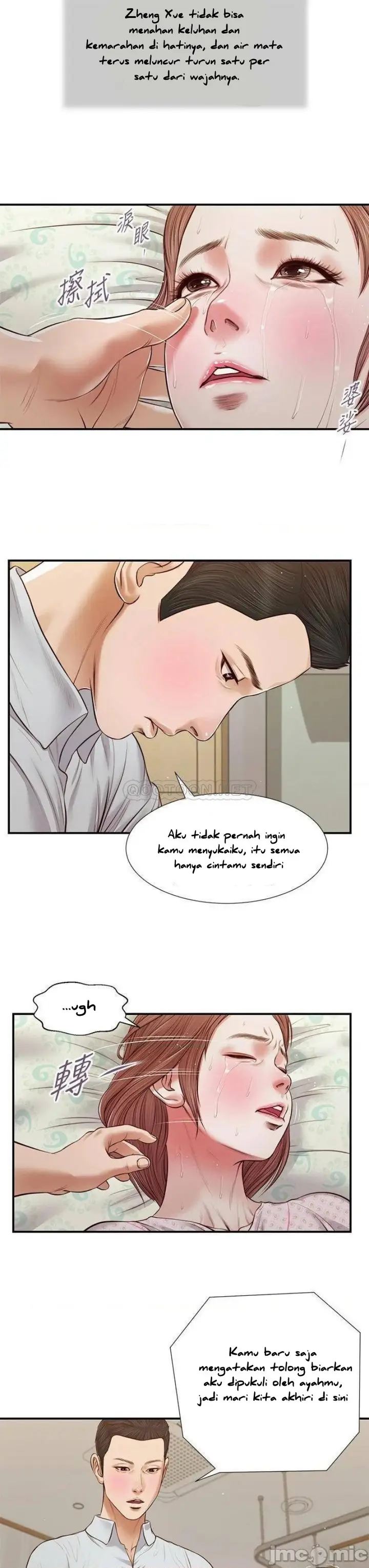 image-komik-komik-concubine-chapter-70-7/26
