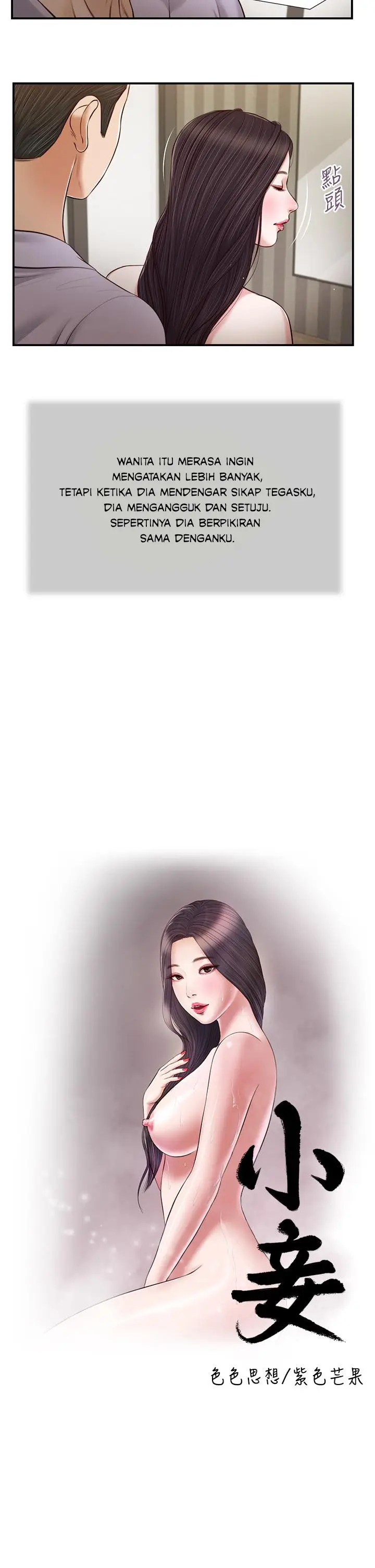 image-komik-komik-concubine-chapter-76-3/24