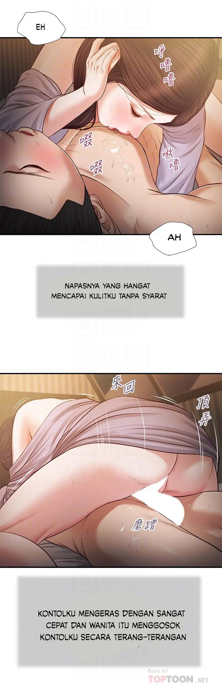 image-komik-komik-concubine-chapter-76-15/24