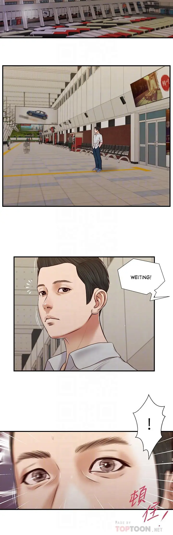 image-komik-komik-concubine-chapter-77-16/26