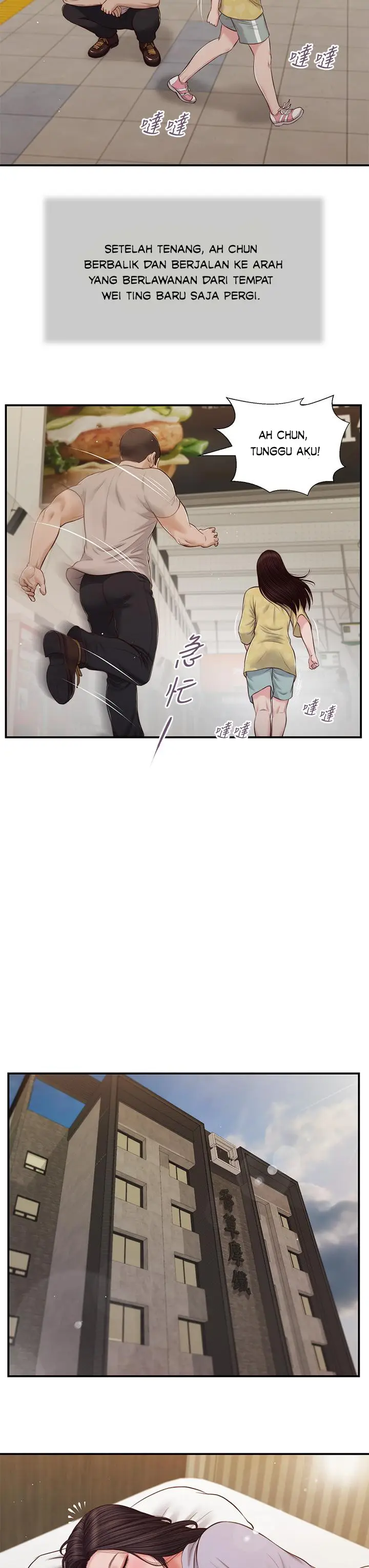 image-komik-komik-concubine-chapter-78-17/30