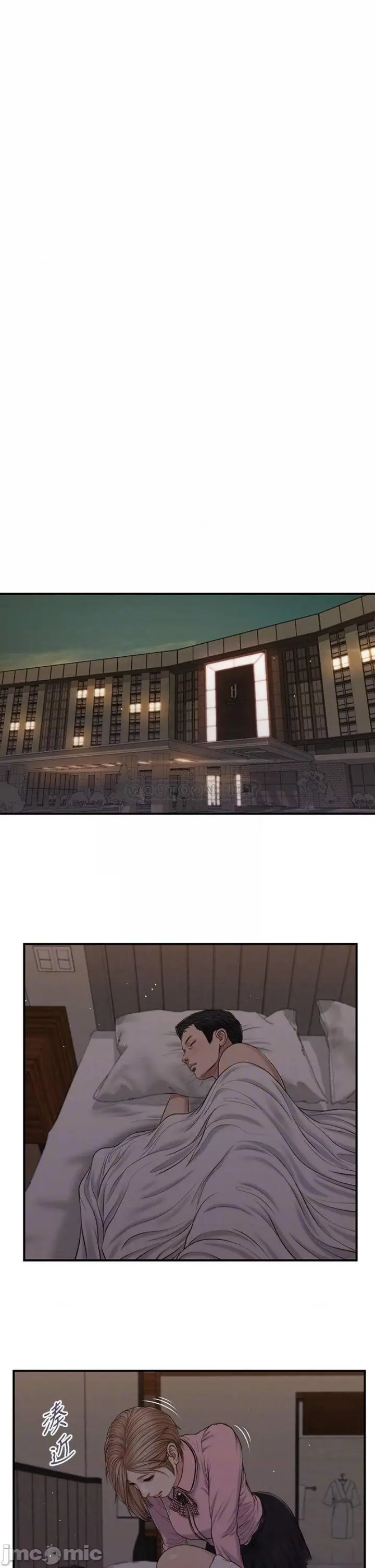 image-komik-komik-concubine-chapter-82-12/27