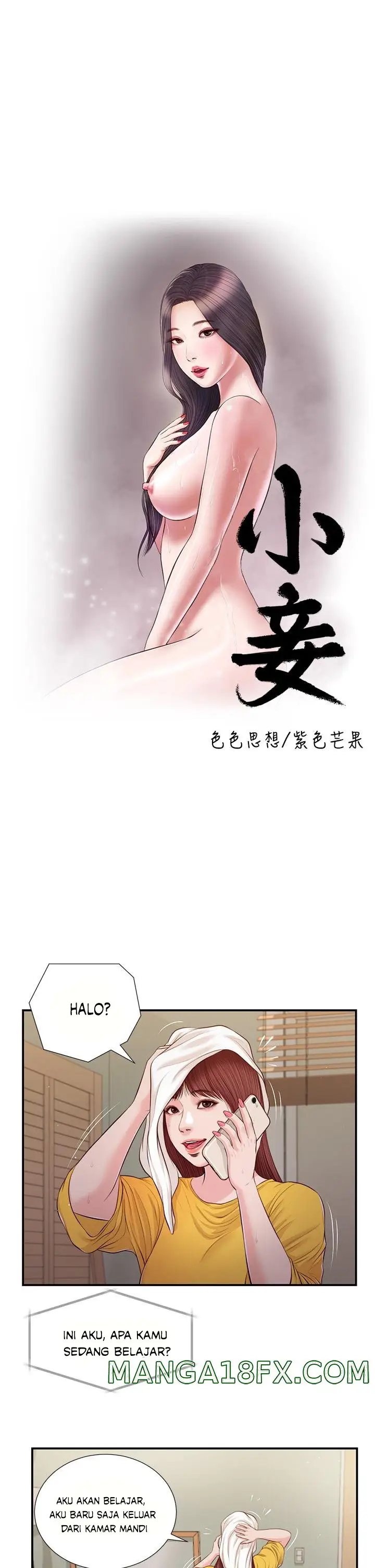 image-komik-komik-concubine-chapter-92-5/24