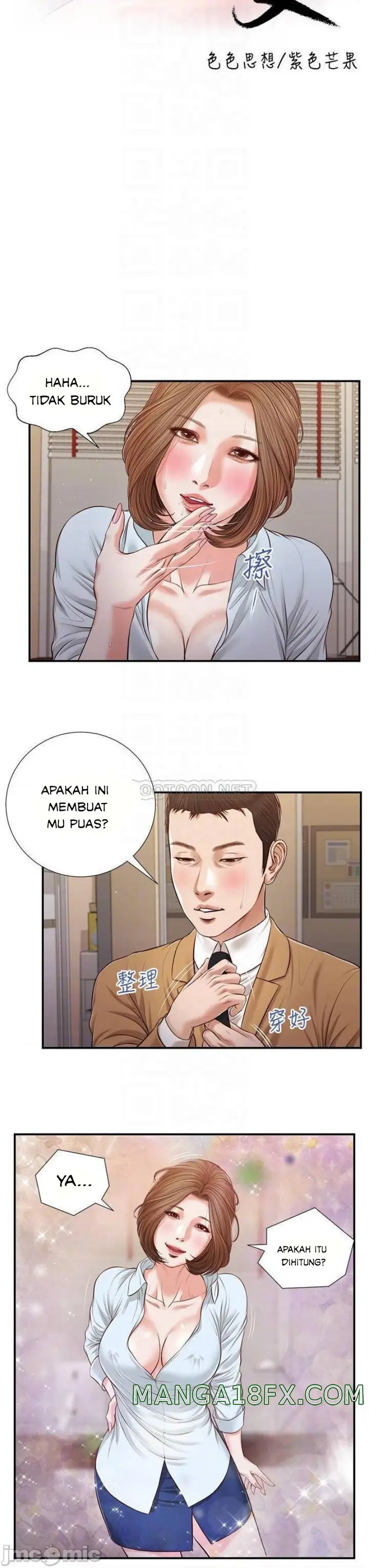 image-komik-komik-concubine-chapter-93-4/24