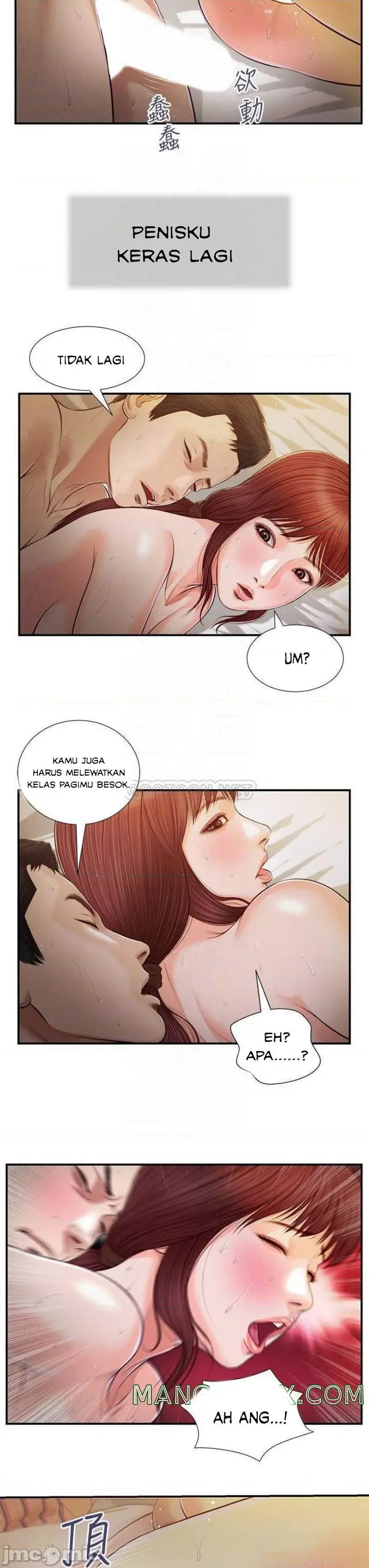 image-komik-komik-concubine-chapter-98-4/26