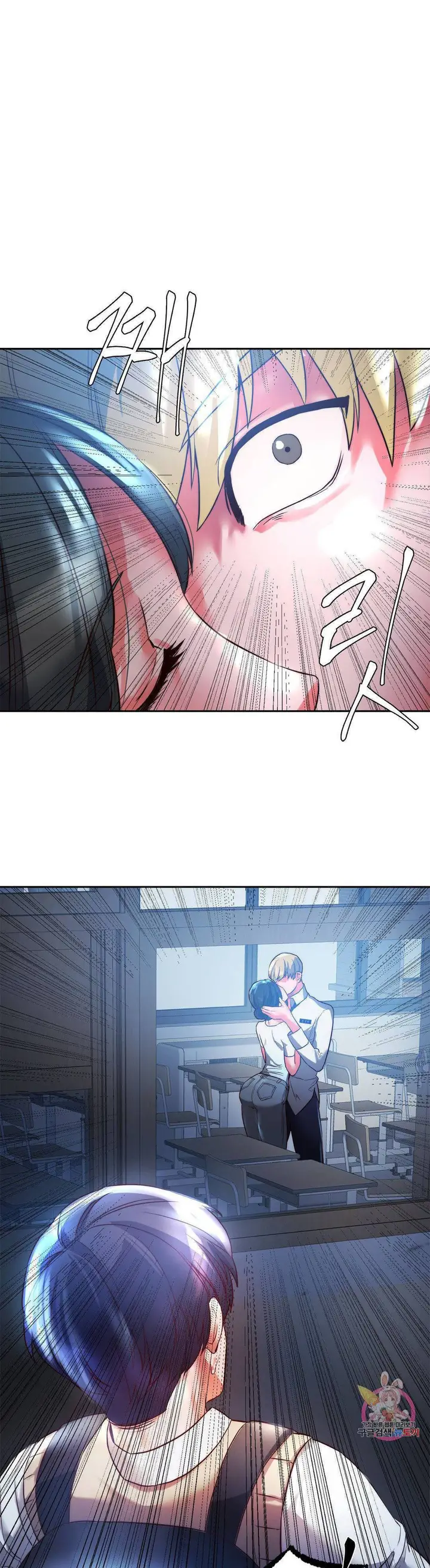 image-komik-komik-condition-chapter-02-0/48