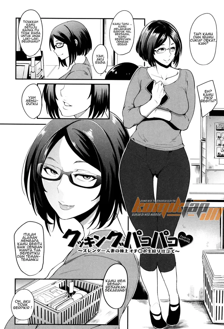 image-komik-komik-cooking-pakopako-chapter-03-3/33