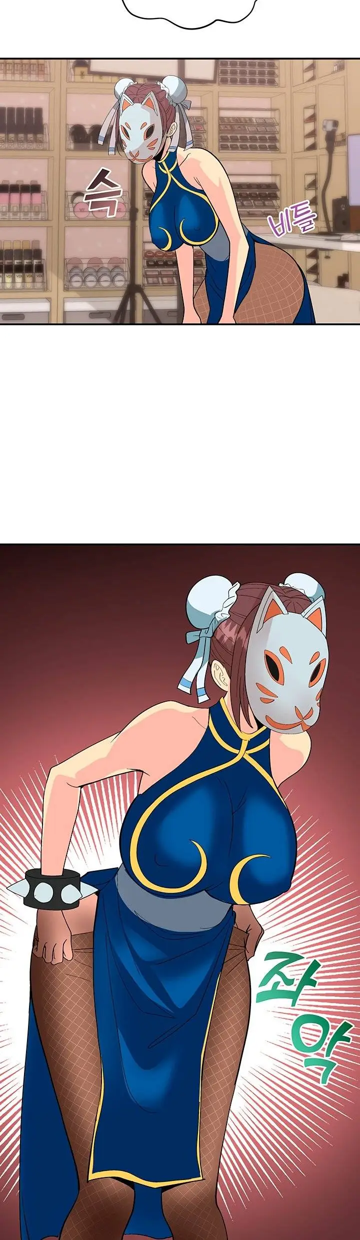 image-komik-komik-cosplay-girl-chapter-01-23/40