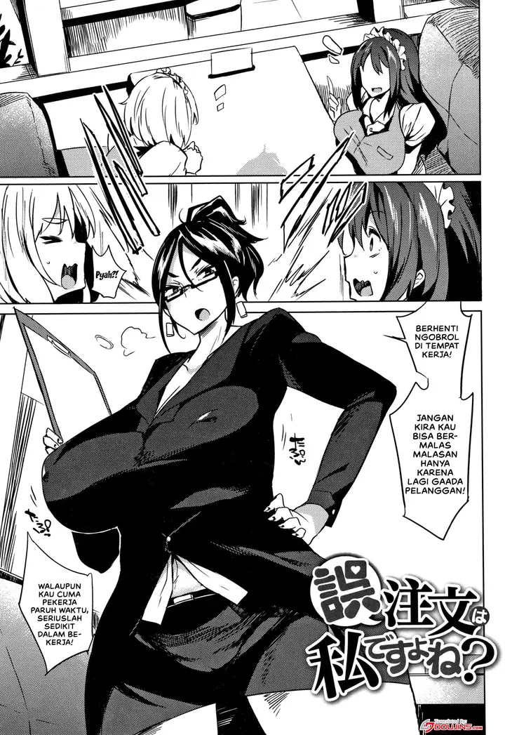 image-komik-komik-daseiism-chapter-07-2/24
