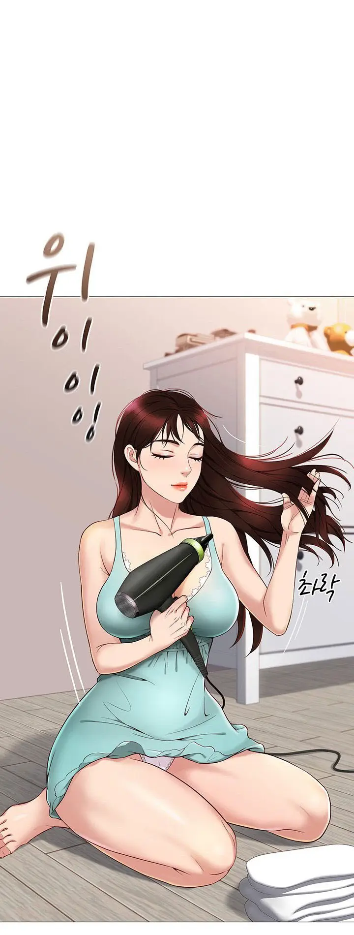 image-komik-komik-daughter-friend-chapter-02-45/94