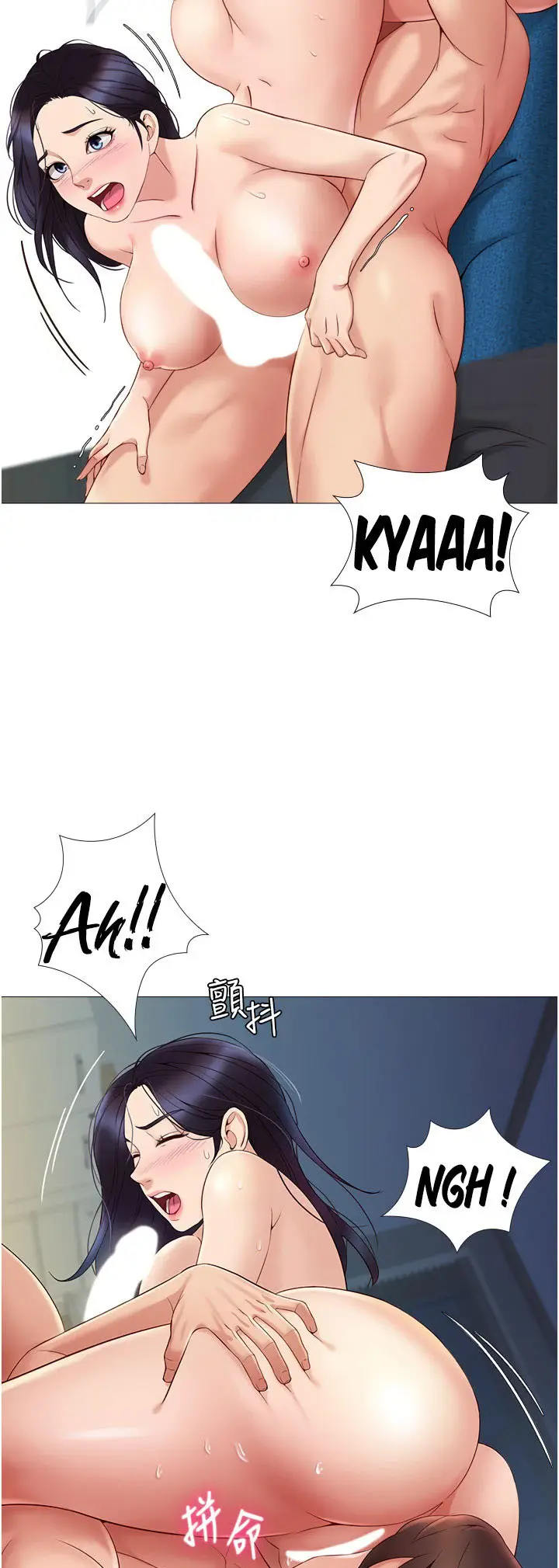 image-komik-komik-daughter-friend-chapter-05-11/68